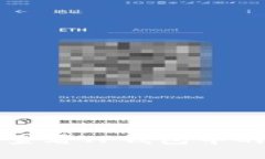 如何查看TP钱包中的密钥